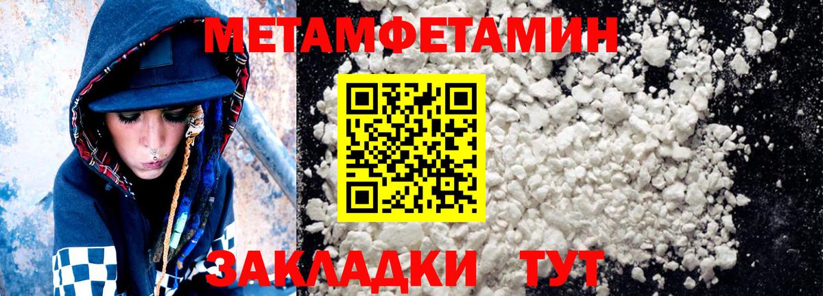 Amphetamine  АМФ Premium  Вход с VPN  Прокопьевск 