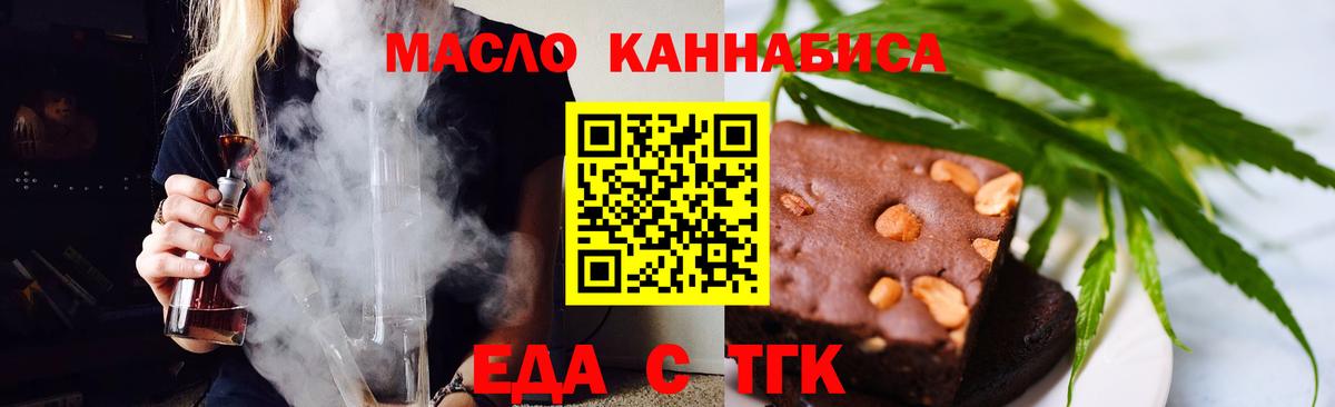 Canna-Cookies марихуана  Вход с VPN  Прокопьевск 