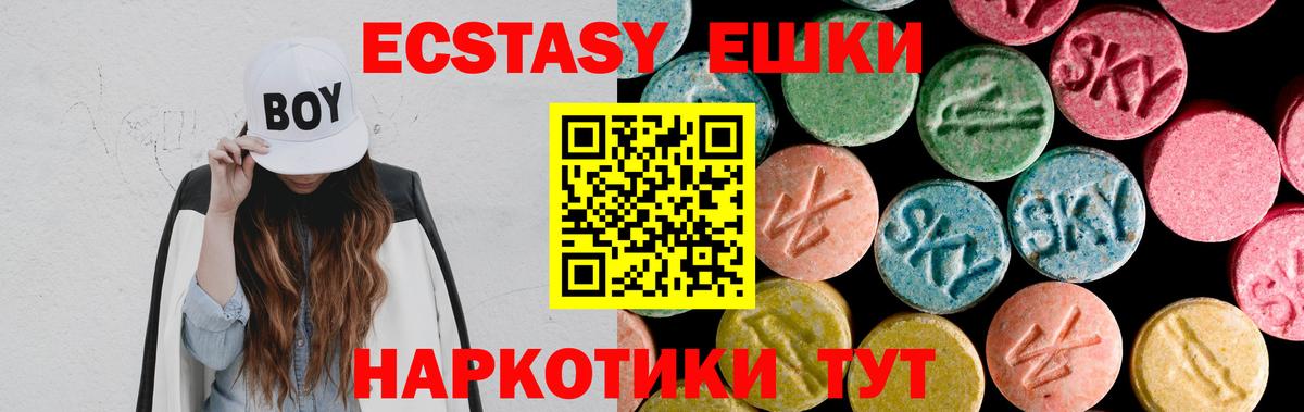 Ecstasy бентли Прокопьевск