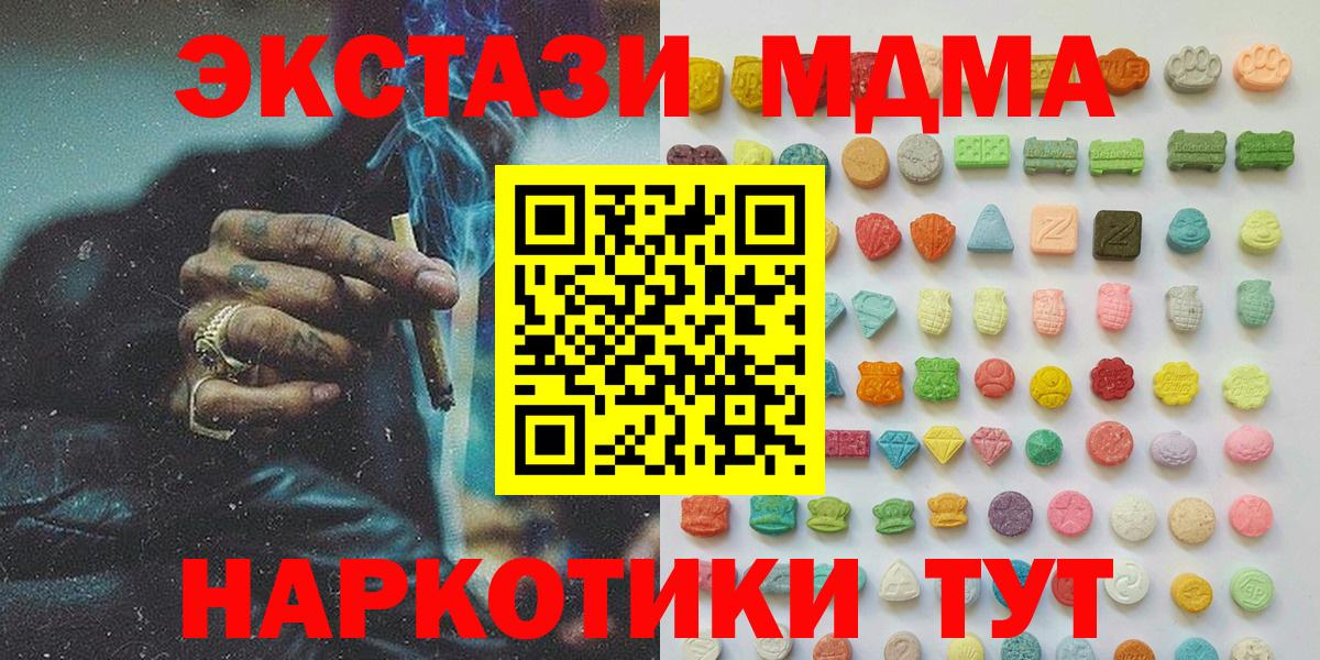 Прокопьевск  blacksprut как зайти  Вход с VPN  Экстази mix  Ecstasy бентли  закладки 