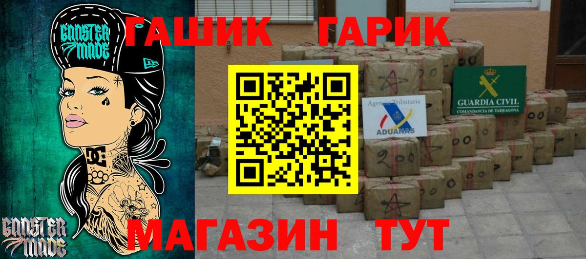 ГАШ AMNESIA HAZE Прокопьевск