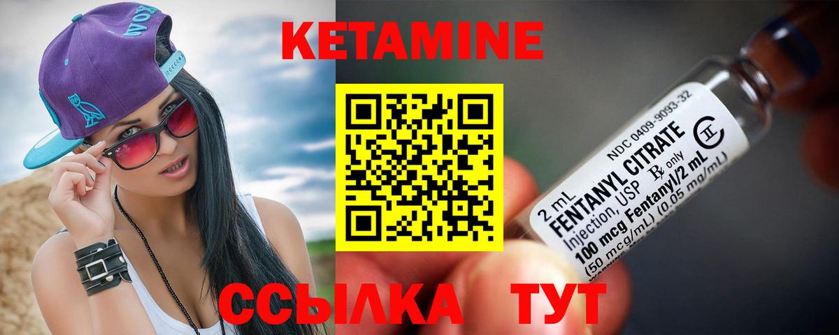 Кетамин ketamine  мега ССЫЛКА  КЕТАМИН ketamine  Прокопьевск  Вход с VPN 