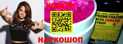 COCAINE Славгород