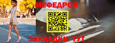 COCAINE Славгород