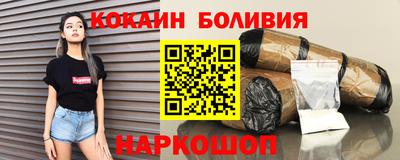 COCAINE Славгород