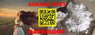 ГАЛЛЮЦИНОГЕННЫЕ ГРИБЫ Севастополь