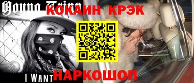 меф VHQ Славянск-на-Кубани