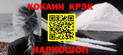 мефедрон мука Северобайкальск
