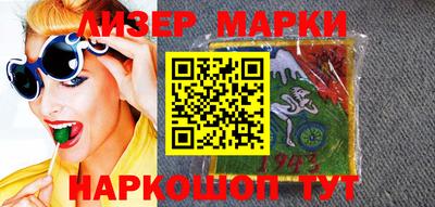 меф VHQ Славянск-на-Кубани