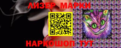 ГАЛЛЮЦИНОГЕННЫЕ ГРИБЫ Севастополь