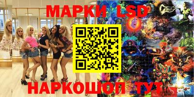 меф VHQ Славянск-на-Кубани