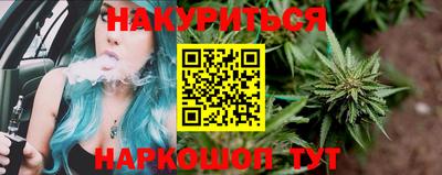 гашиш Сланцы