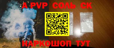меф VHQ Славянск-на-Кубани