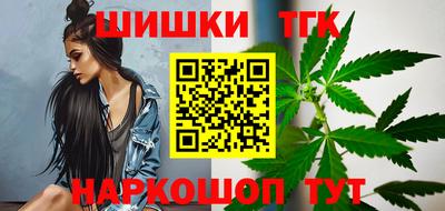 мефедрон мука Северобайкальск