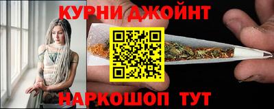 гашиш Сланцы