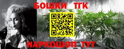 гашиш Сланцы
