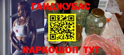 гашиш Сланцы