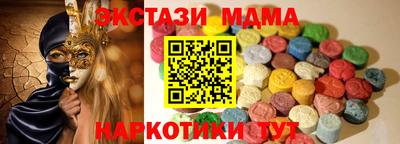 COCAINE Славгород