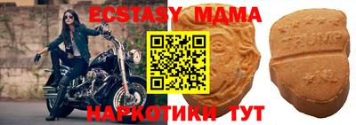 меф VHQ Славянск-на-Кубани