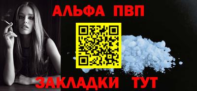 гашиш Сланцы