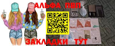 гашиш Сланцы