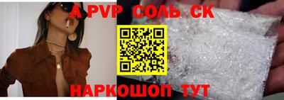 COCAINE Славгород