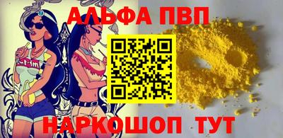 COCAINE Славгород