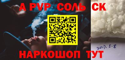 COCAINE Славгород