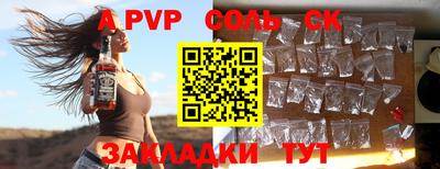 меф VHQ Славянск-на-Кубани