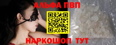 COCAINE Славгород