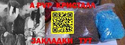 меф VHQ Славянск-на-Кубани