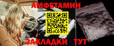 меф VHQ Славянск-на-Кубани
