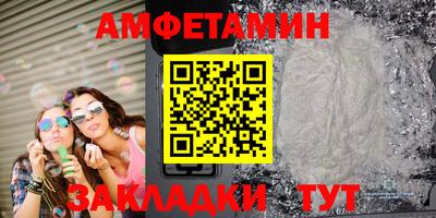 COCAINE Славгород