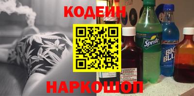 гашиш Сланцы
