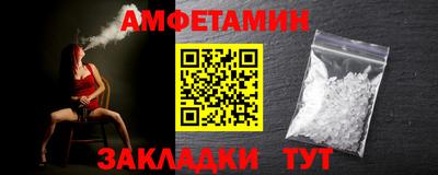 мефедрон мука Северобайкальск
