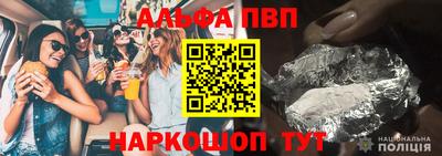 ГАЛЛЮЦИНОГЕННЫЕ ГРИБЫ Севастополь