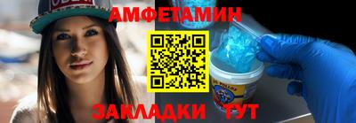 гашиш Сланцы