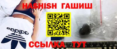 ГАЛЛЮЦИНОГЕННЫЕ ГРИБЫ Севастополь