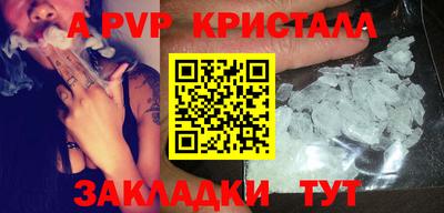 гашиш Сланцы