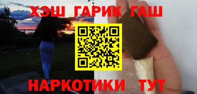 меф VHQ Славянск-на-Кубани