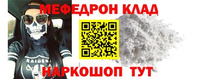 гашиш Сланцы