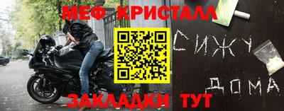 COCAINE Славгород