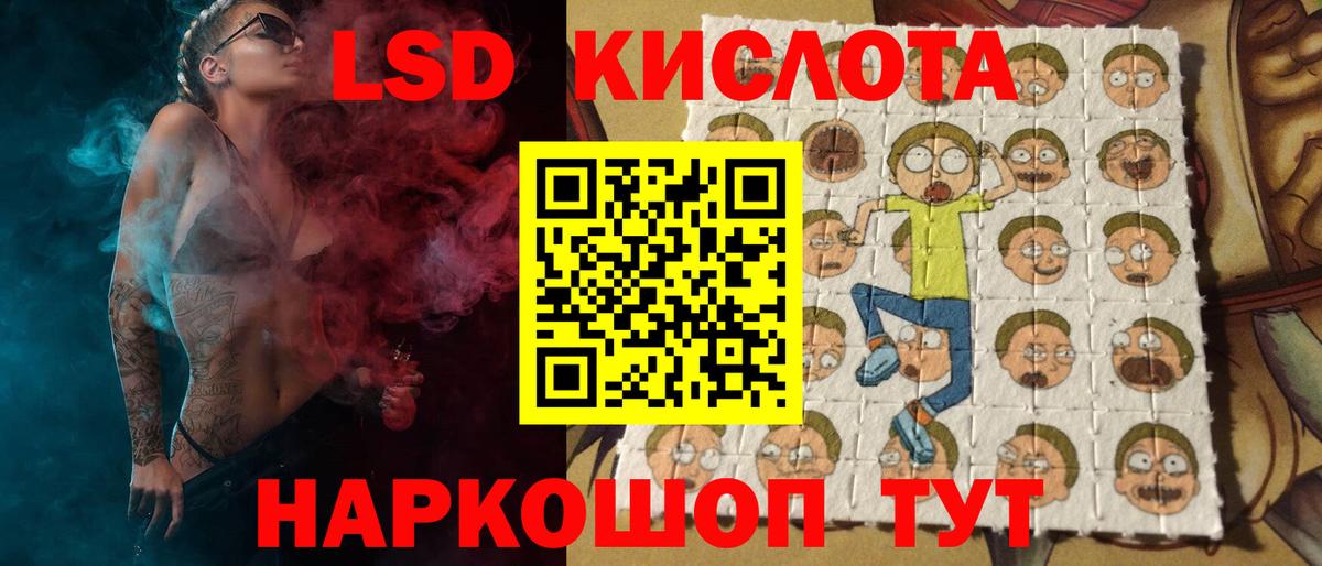 ЛСД экстази ecstasy  Лсд 25 экстази кислота  Вход с VPN  Прокопьевск 