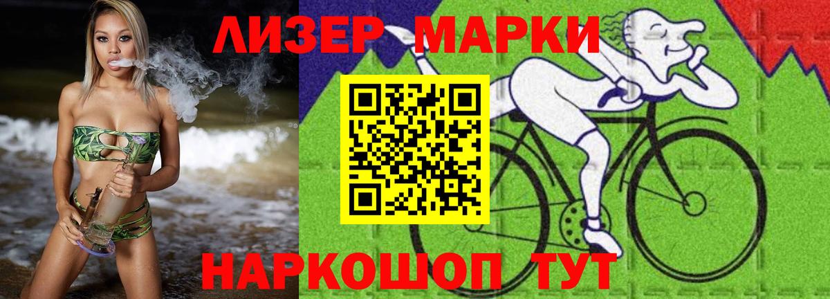 ЛСД экстази ecstasy Прокопьевск