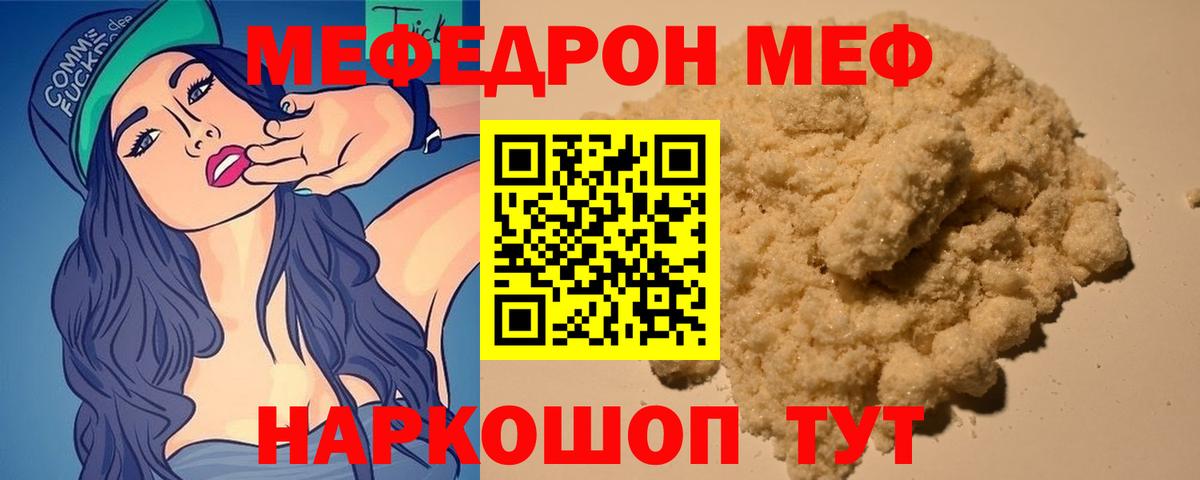 МЕФ Прокопьевск