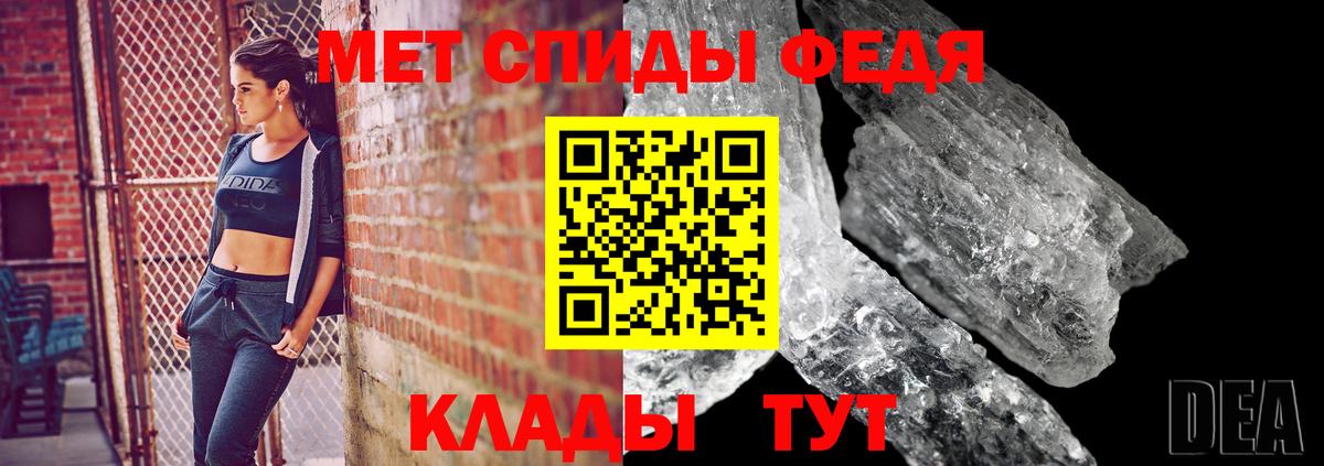 Первитин мет  Первитин мет  Прокопьевск  Вход с VPN 