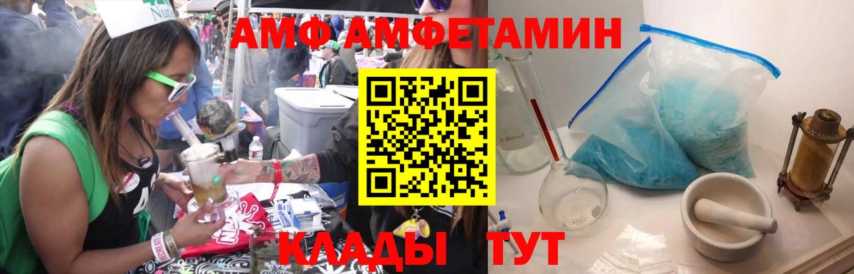 Метамфетамин кристалл Прокопьевск