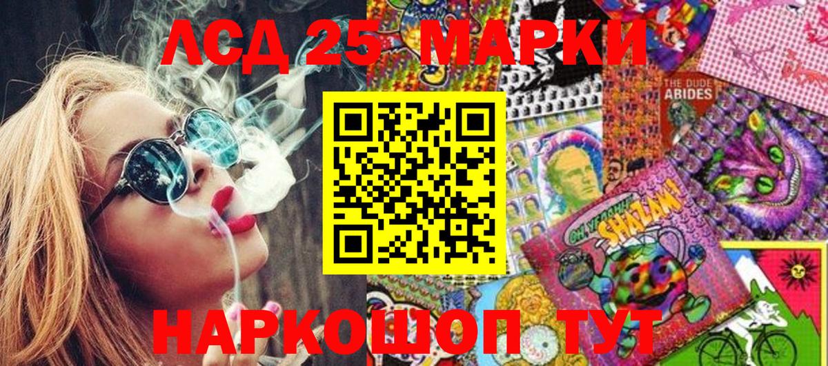 Марки N-bome 1,8мг  Вход с VPN  Марки N-bome  Прокопьевск 