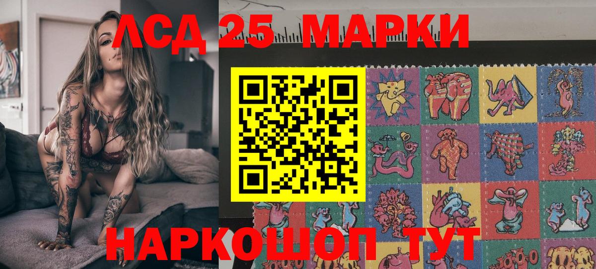Марки NBOMe 1,5мг Прокопьевск