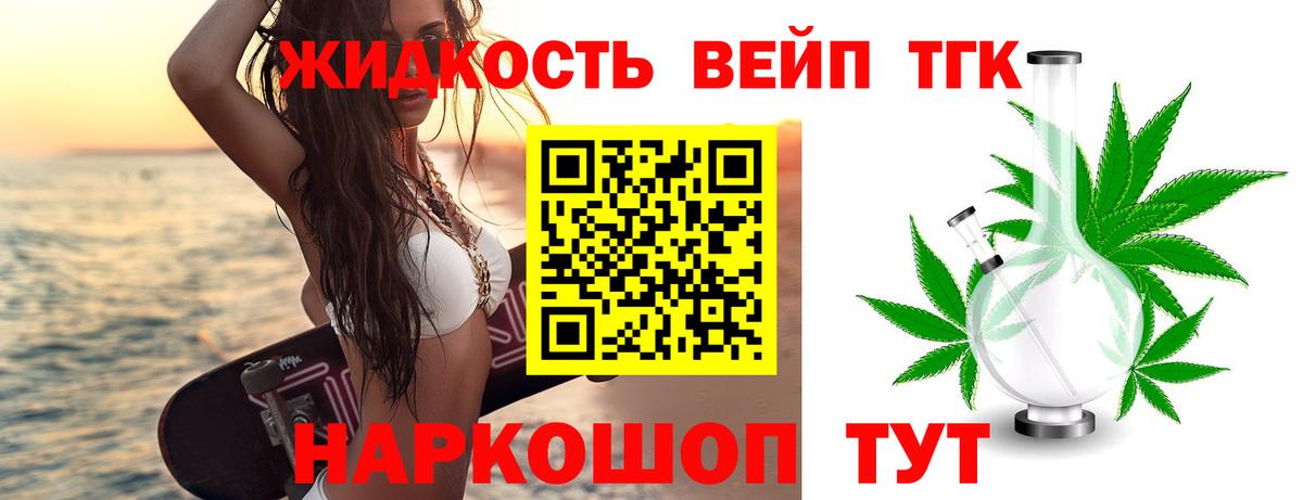 ТГК концентрат Прокопьевск